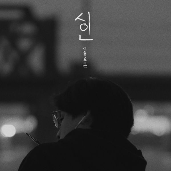 시인