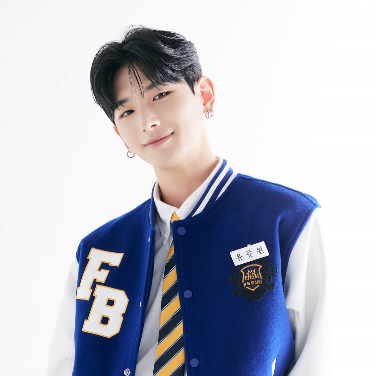 유준원