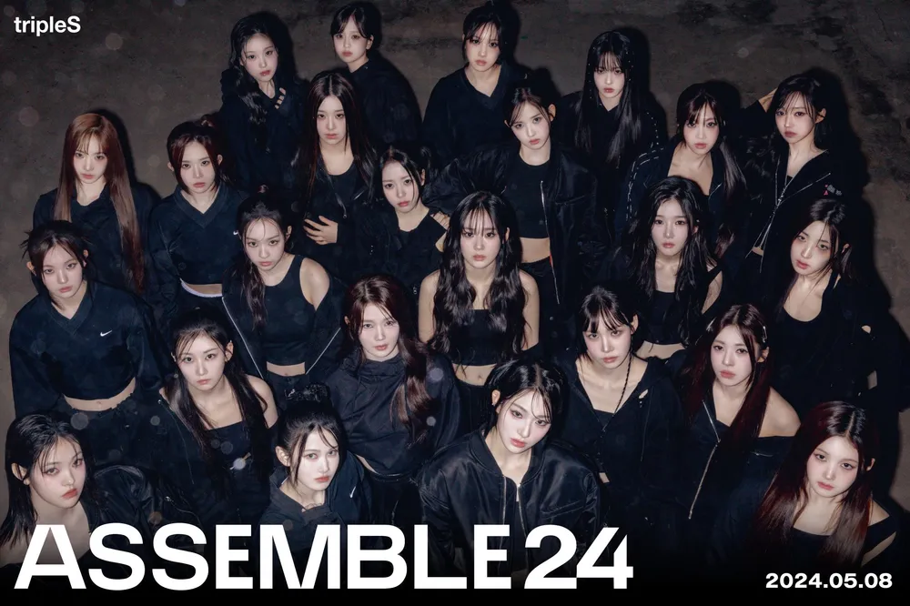 트리플에스(tripleS)