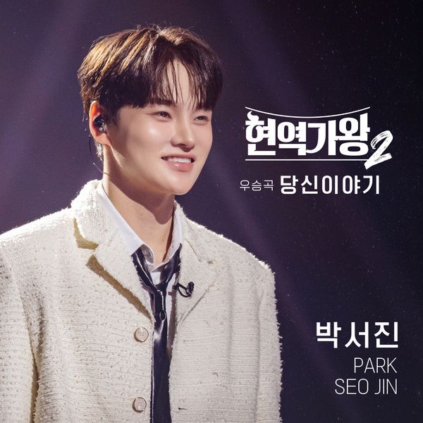 당신이야기