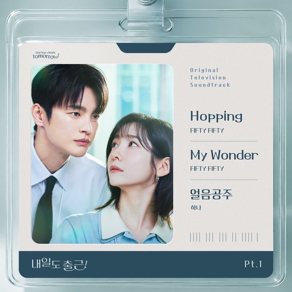 얼음공주