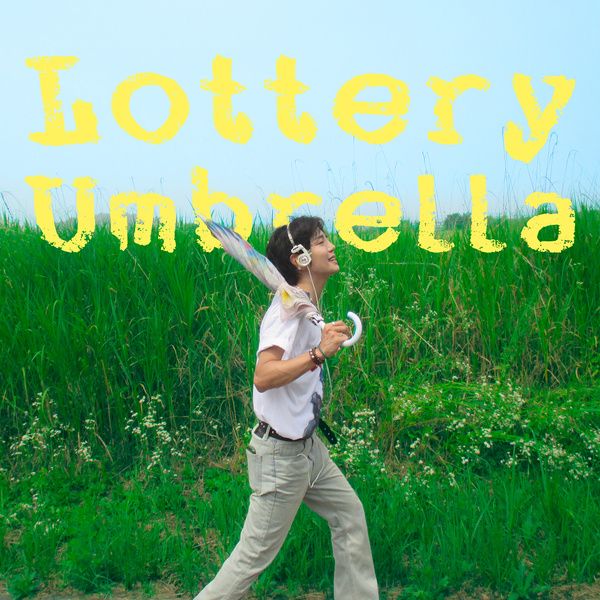 Lottery Umbrella