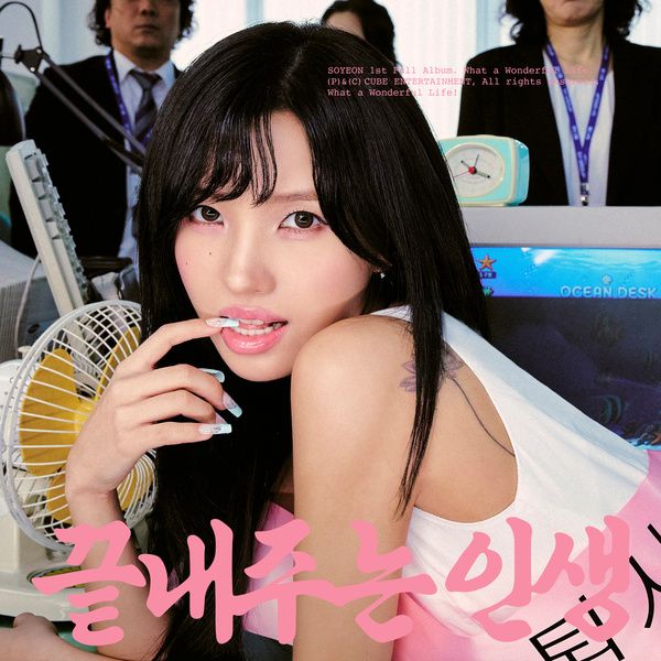 퇴사할게여 (Narr. 기안84)