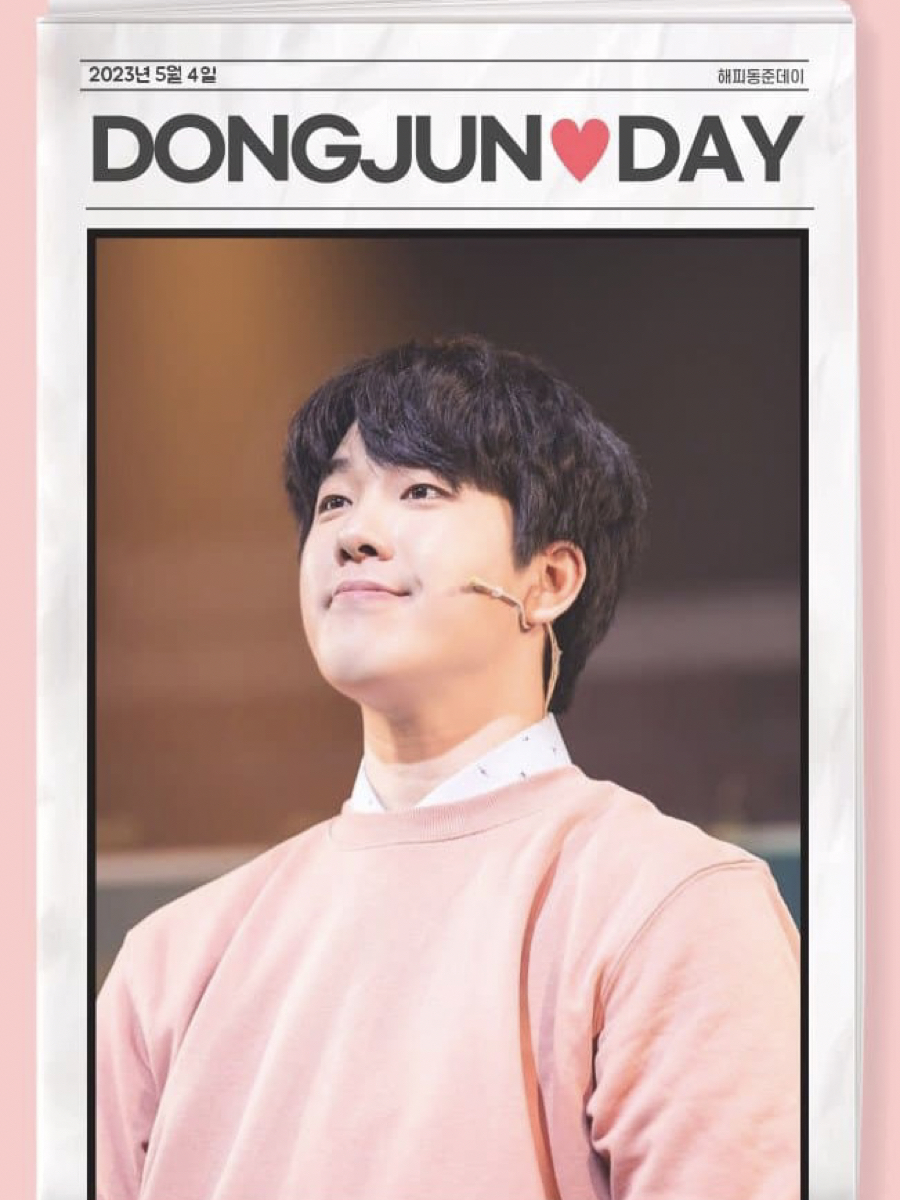 김동준(플린)