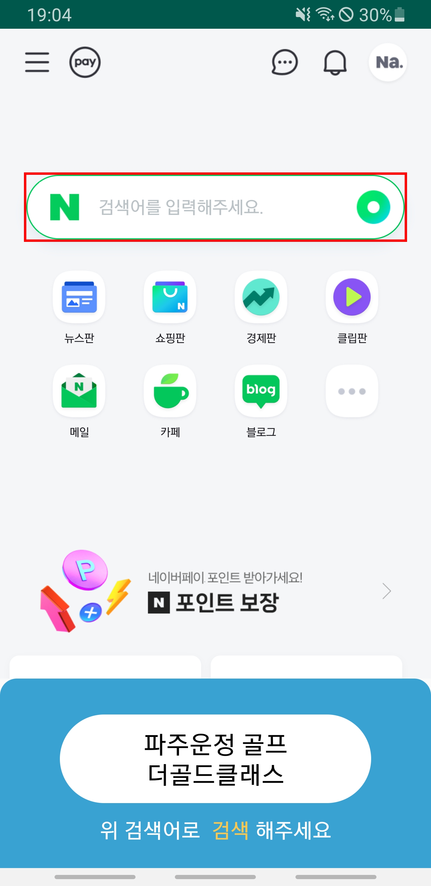 Screenshot_20240202-190449_DUCKAD.jpg