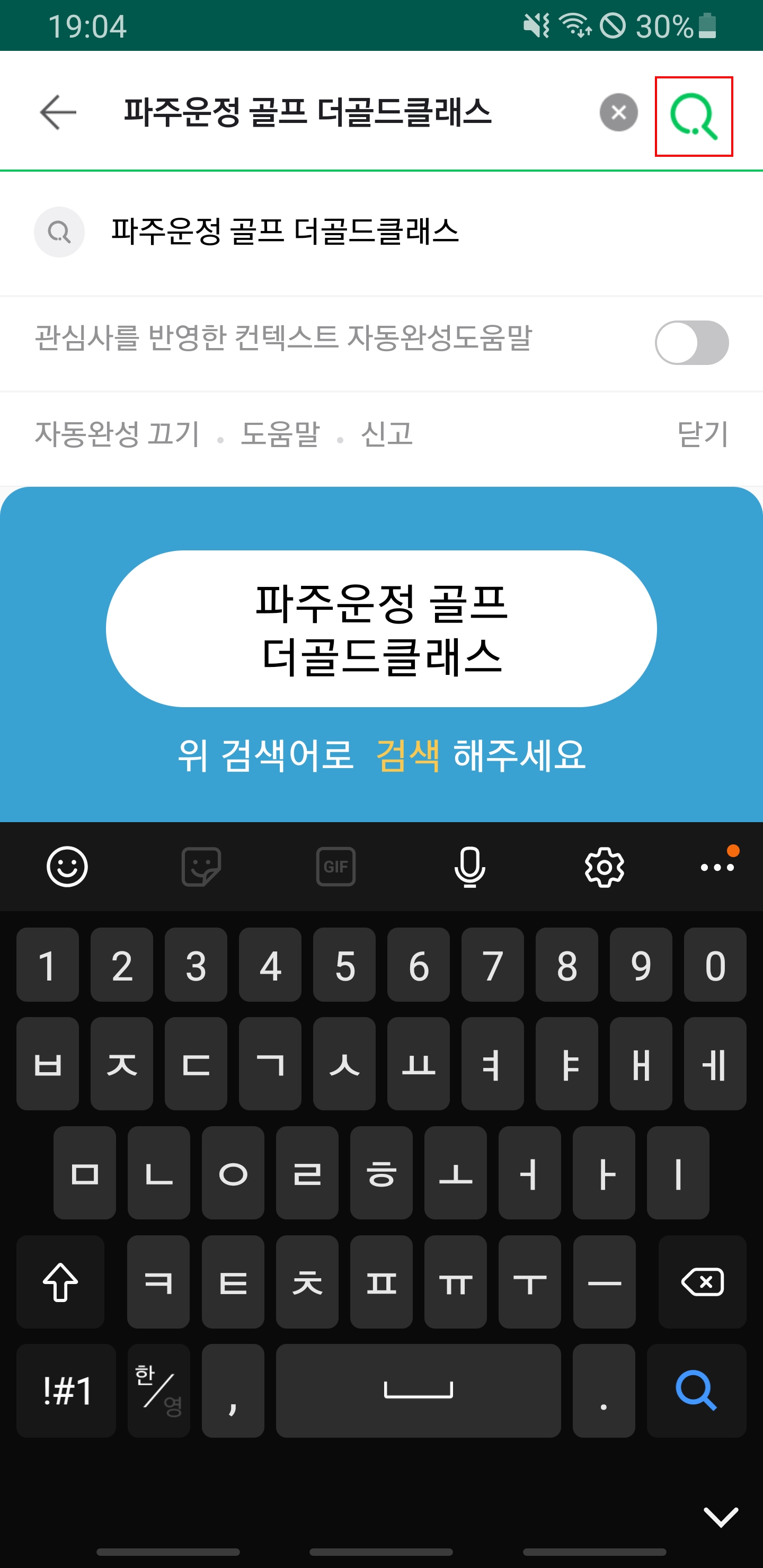 Screenshot_20240202-190457_DUCKAD.jpg