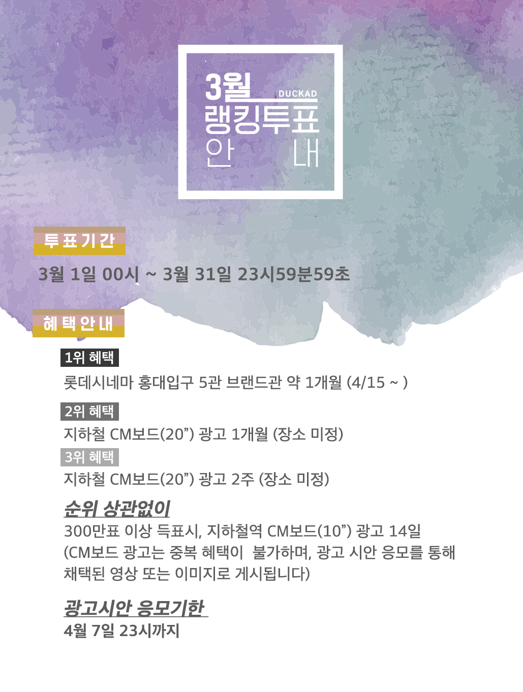 rank_3_20210228_pop.jpg