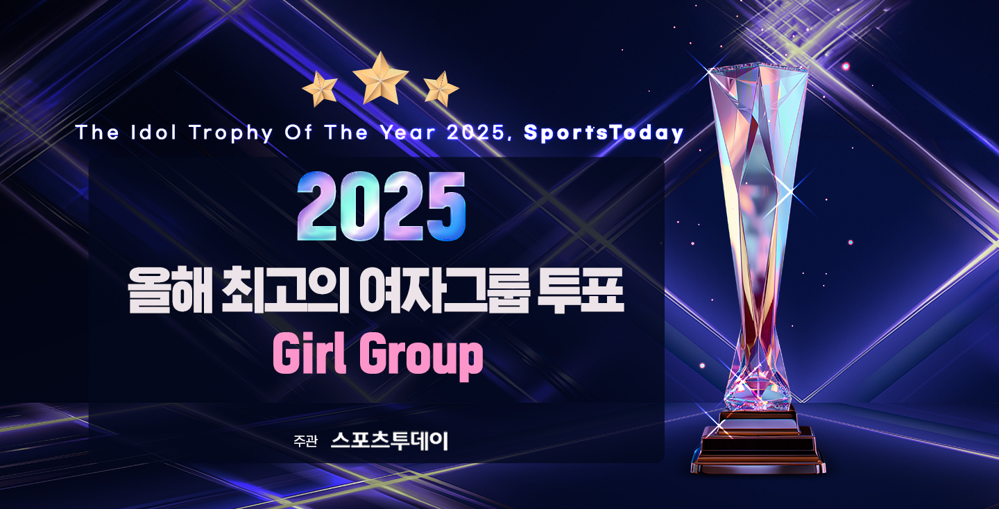 group_girl_20251030.jpg