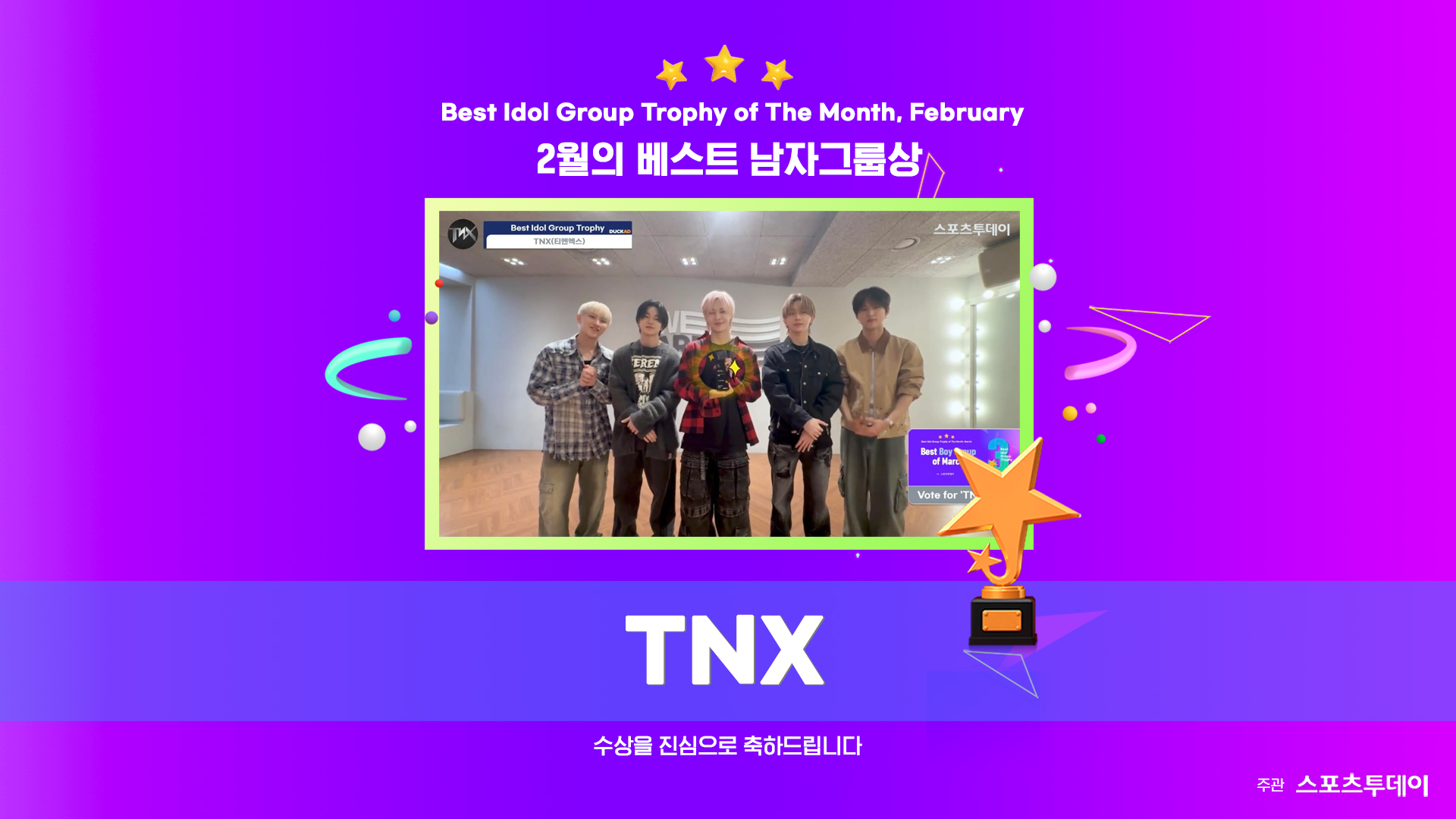 2월결과tnx.jpg