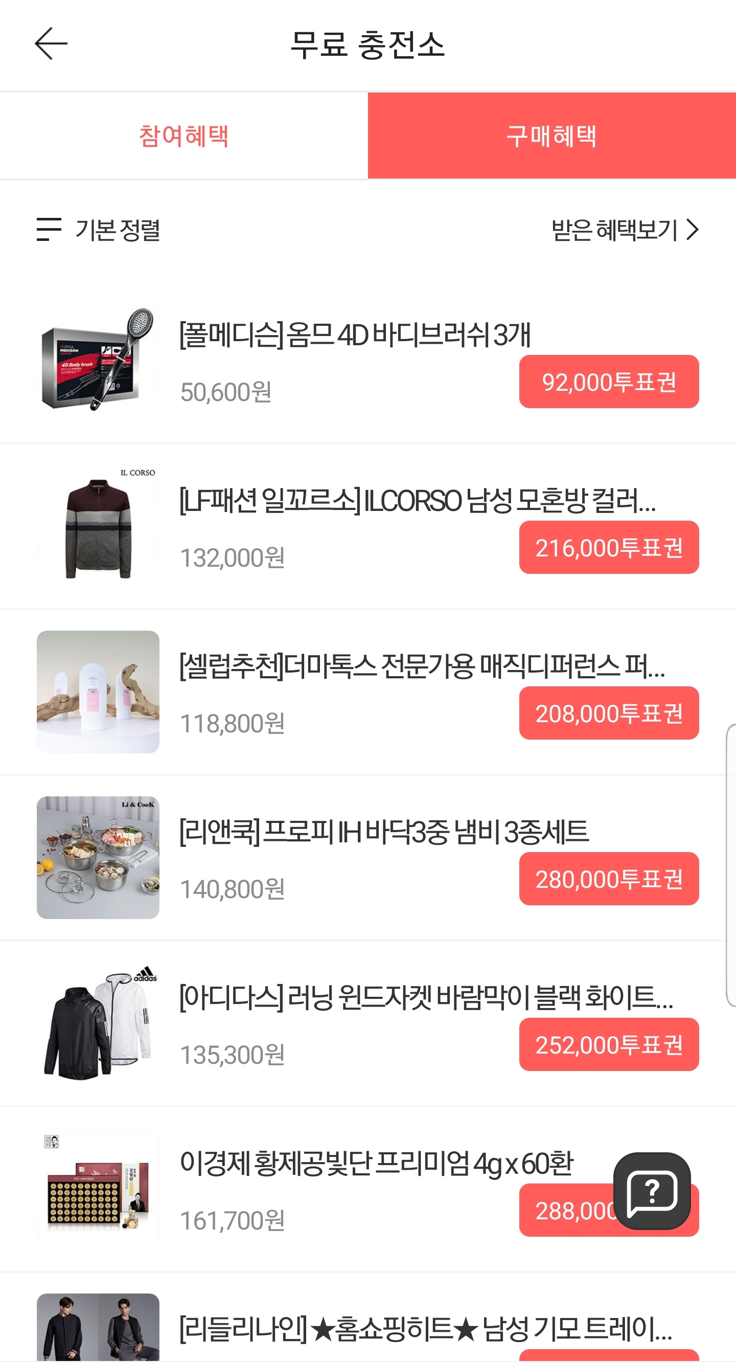 Screenshot_20220411-194242.jpg