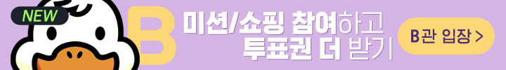 배너이미지(적립b관).jpg