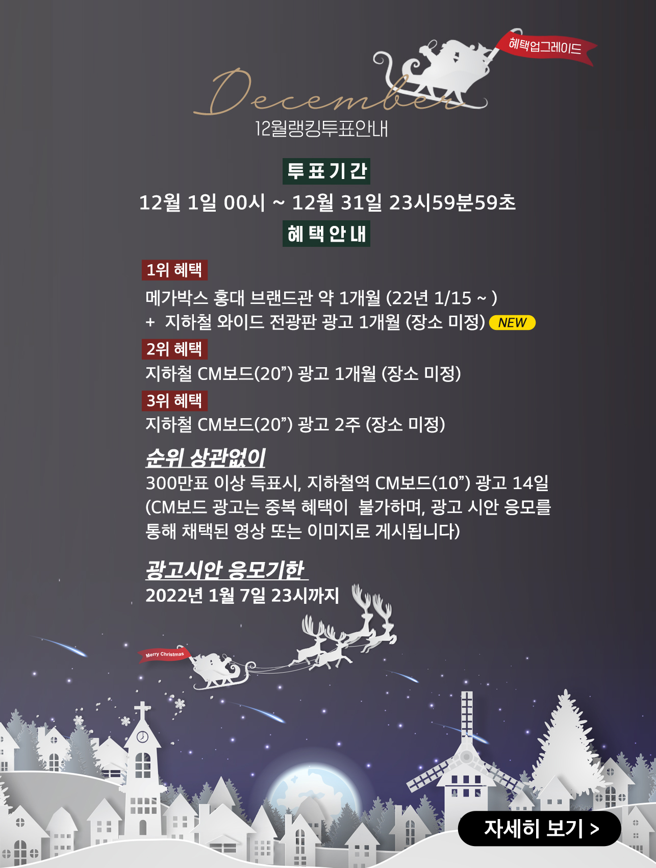 rank_12_20211130_pop.jpg