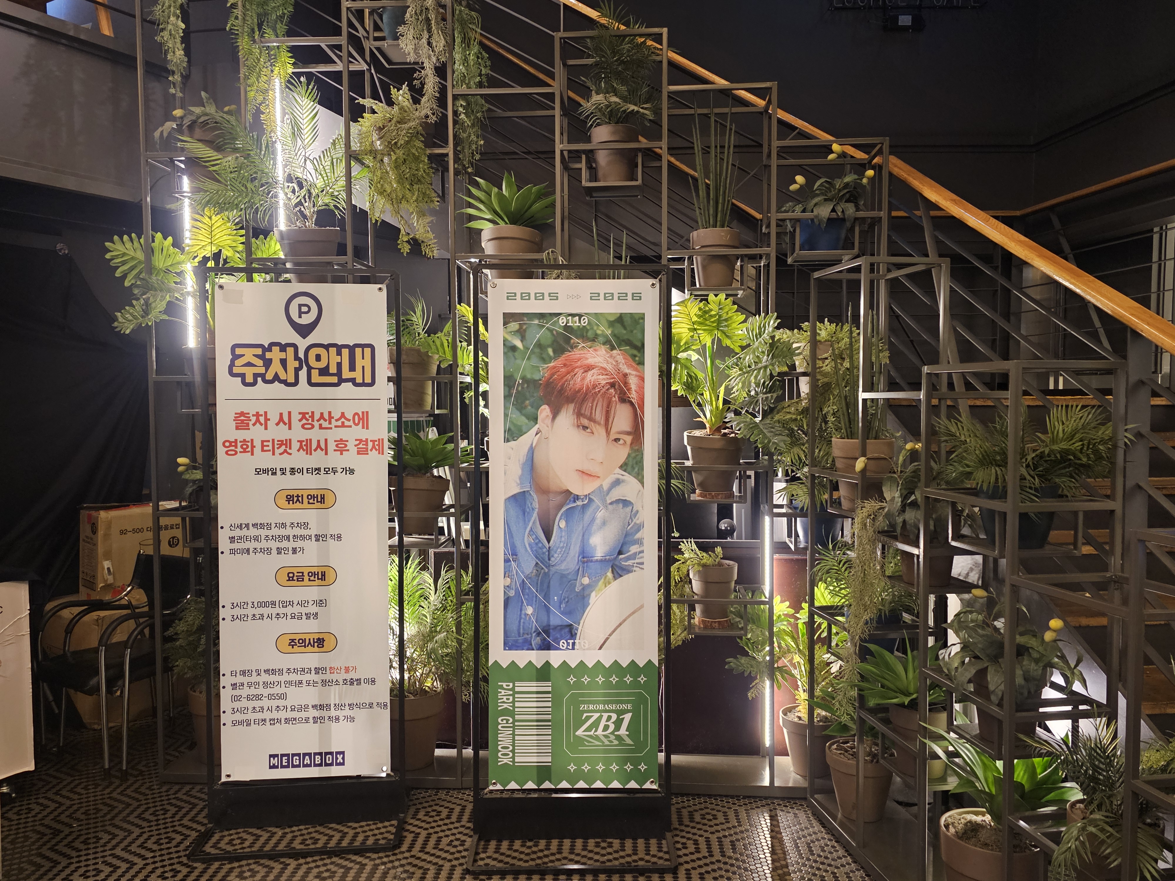 KakaoTalk_20251215_001129412_17.jpg