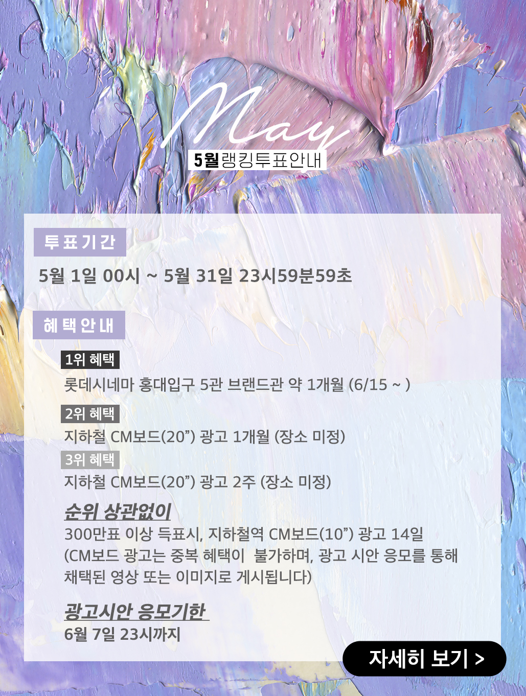 rank_5_20210430_pop.jpg