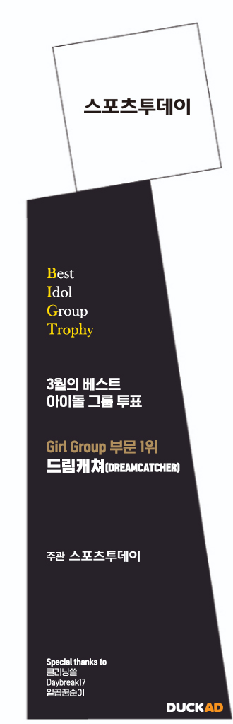 트로피가이드_g.jpg