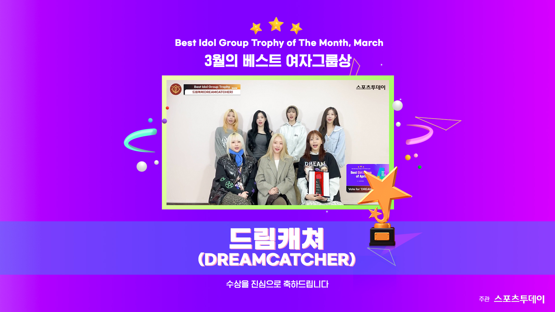 3월결과_g.jpg