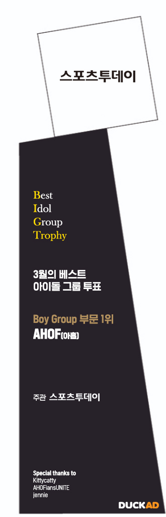 트로피가이드_b.jpg