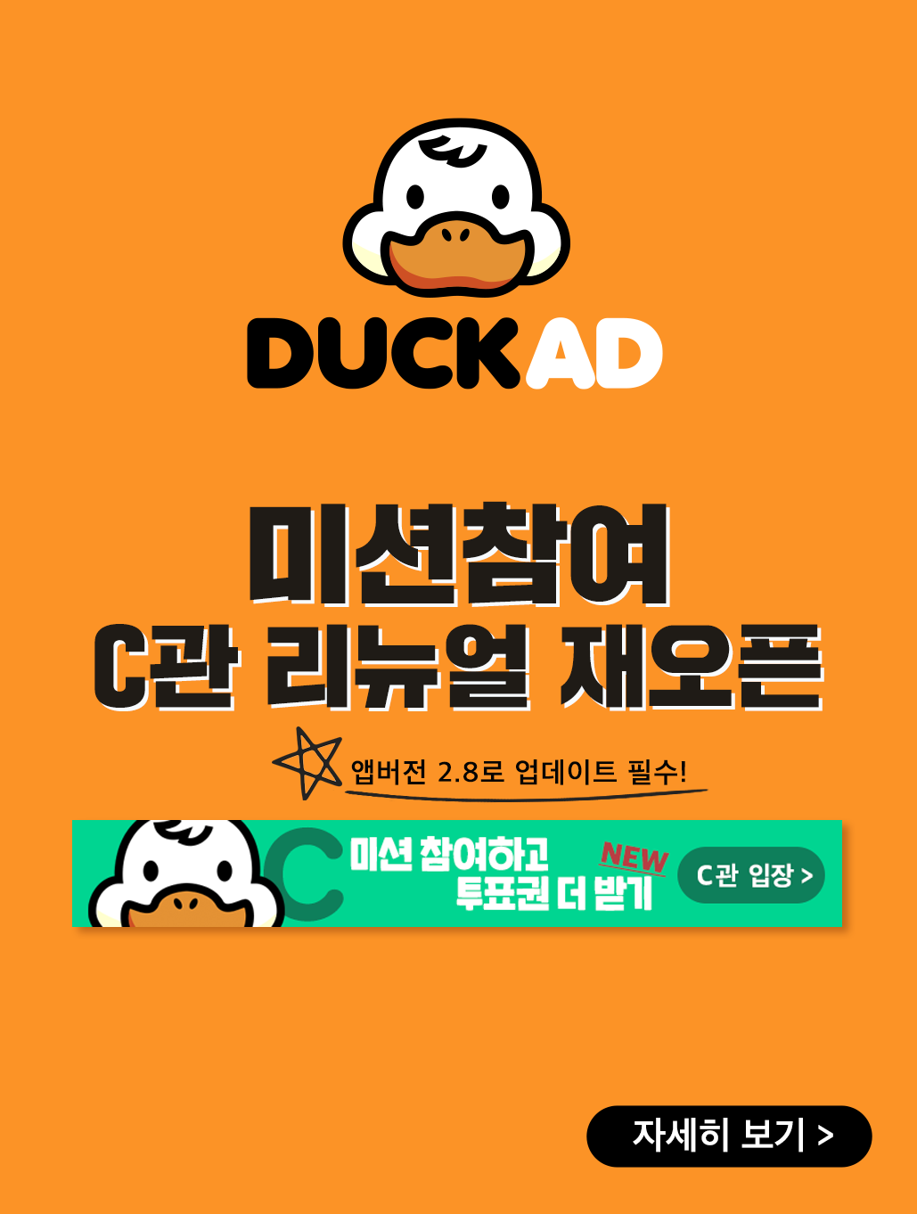 C관리뉴얼.png