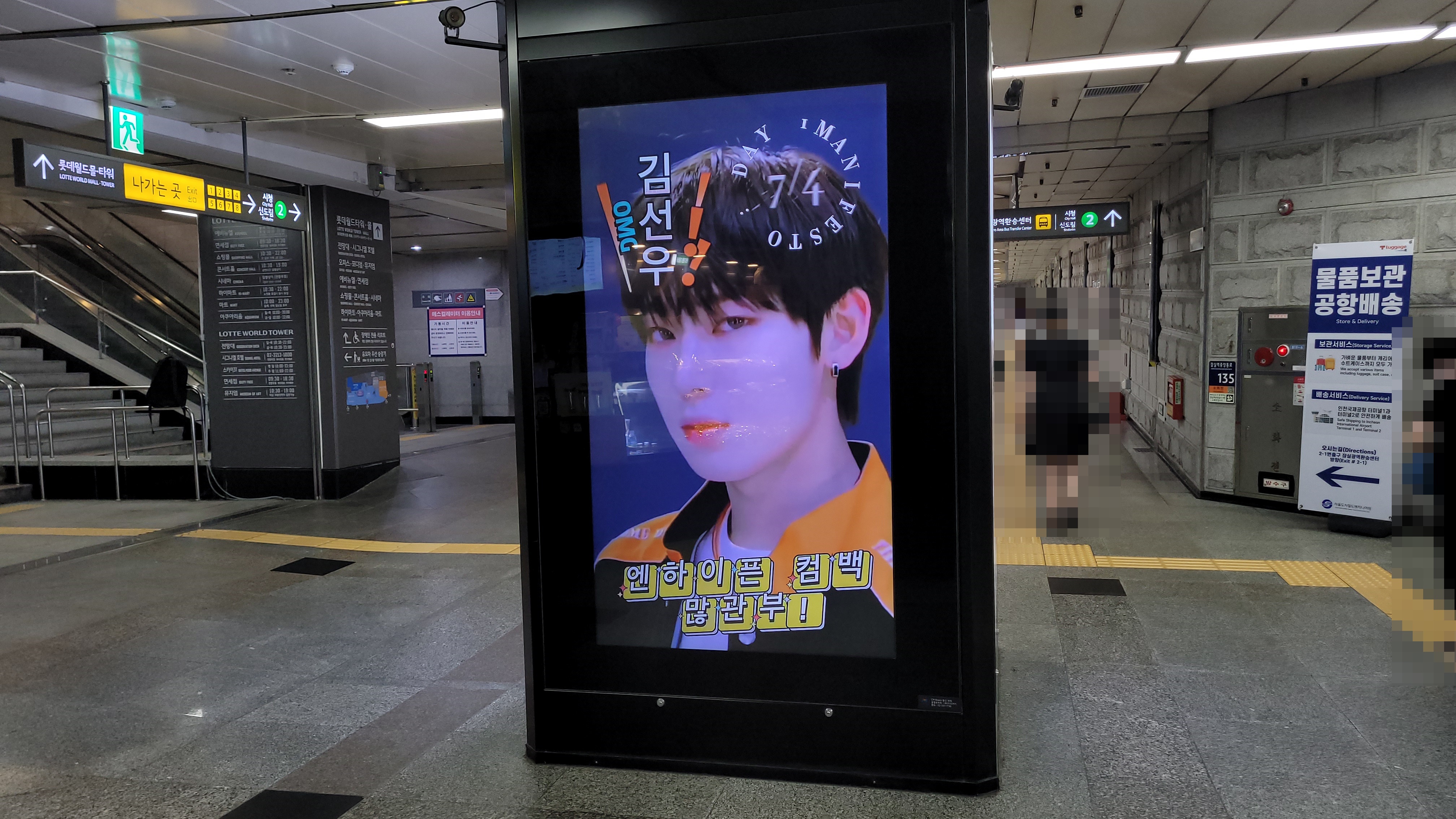 KakaoTalk_20220708_122306971.jpg