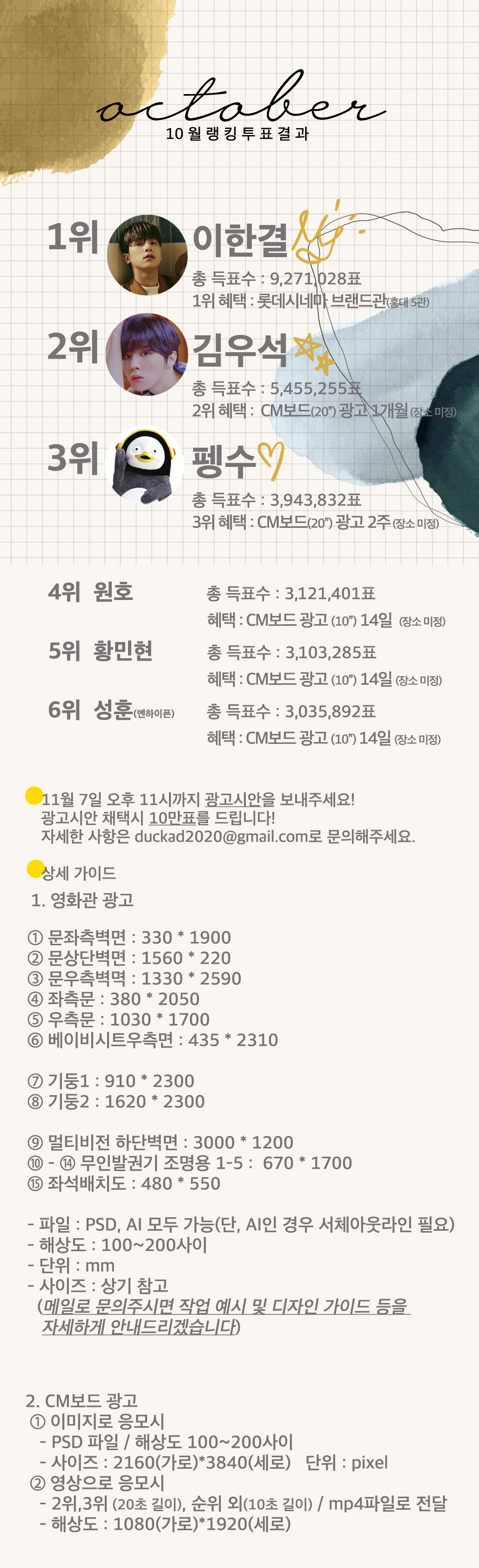rank_10_result_1101_detail.jpg