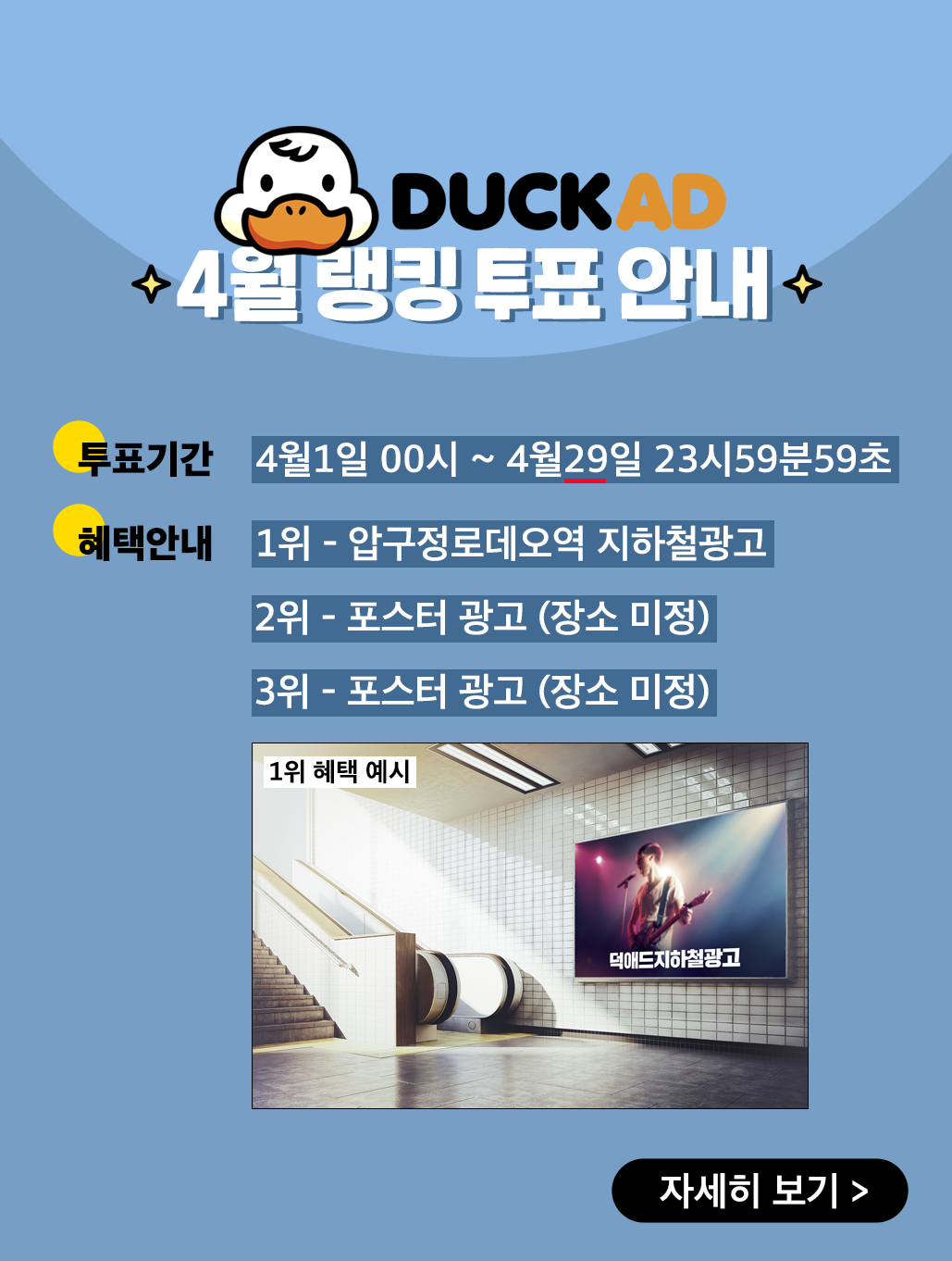 1585288187_4rank_20200327.png