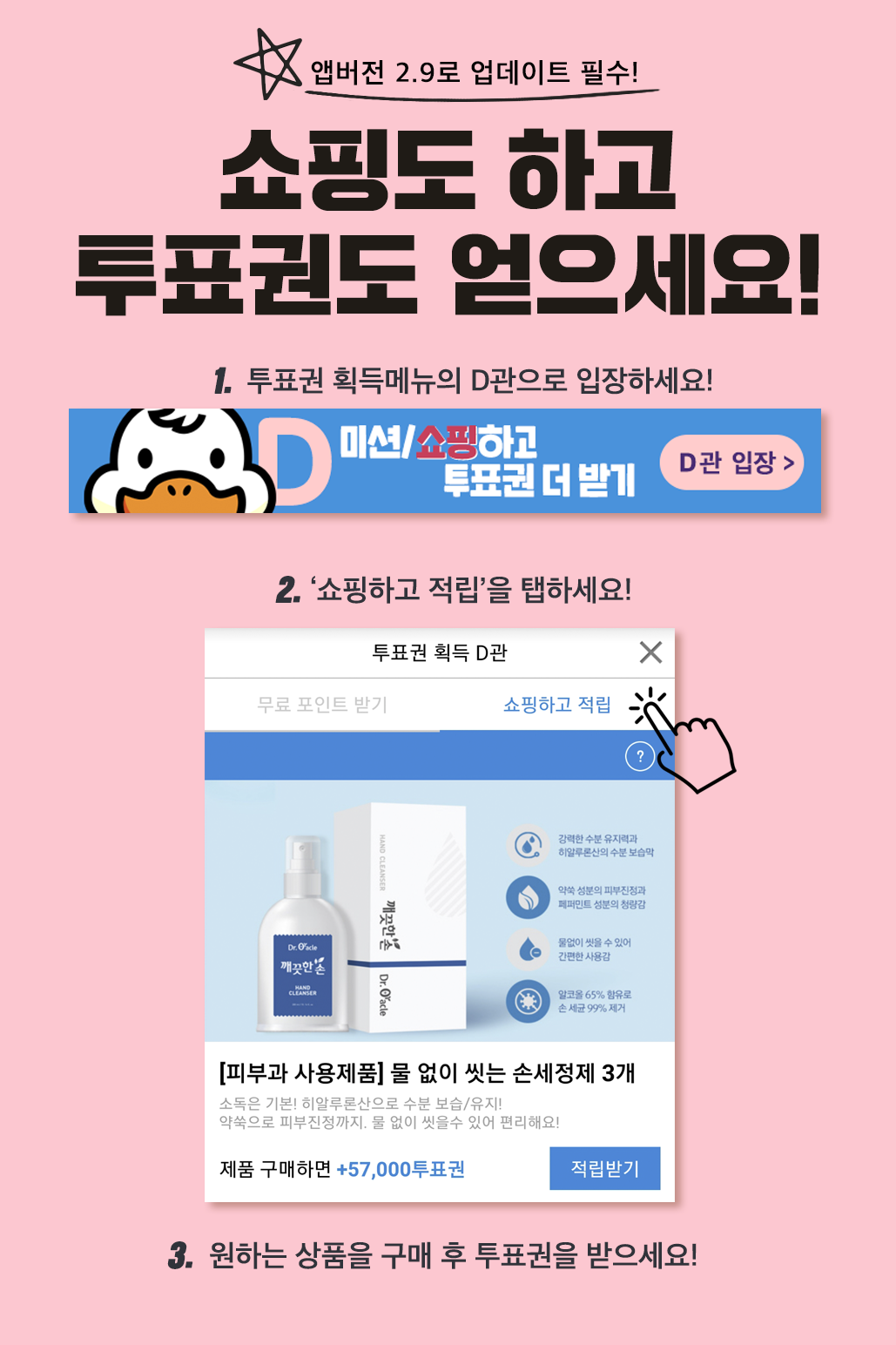 D관오픈상세.png