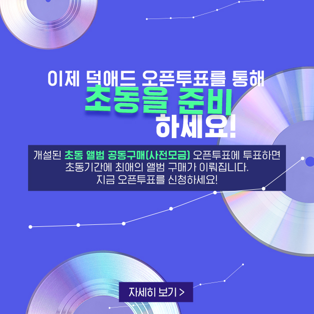 openvote_album_20230712_inhouse.jpg