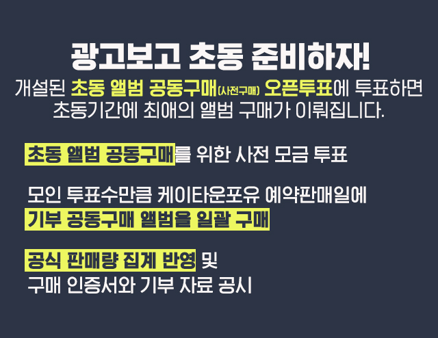 혜택(초동).jpg