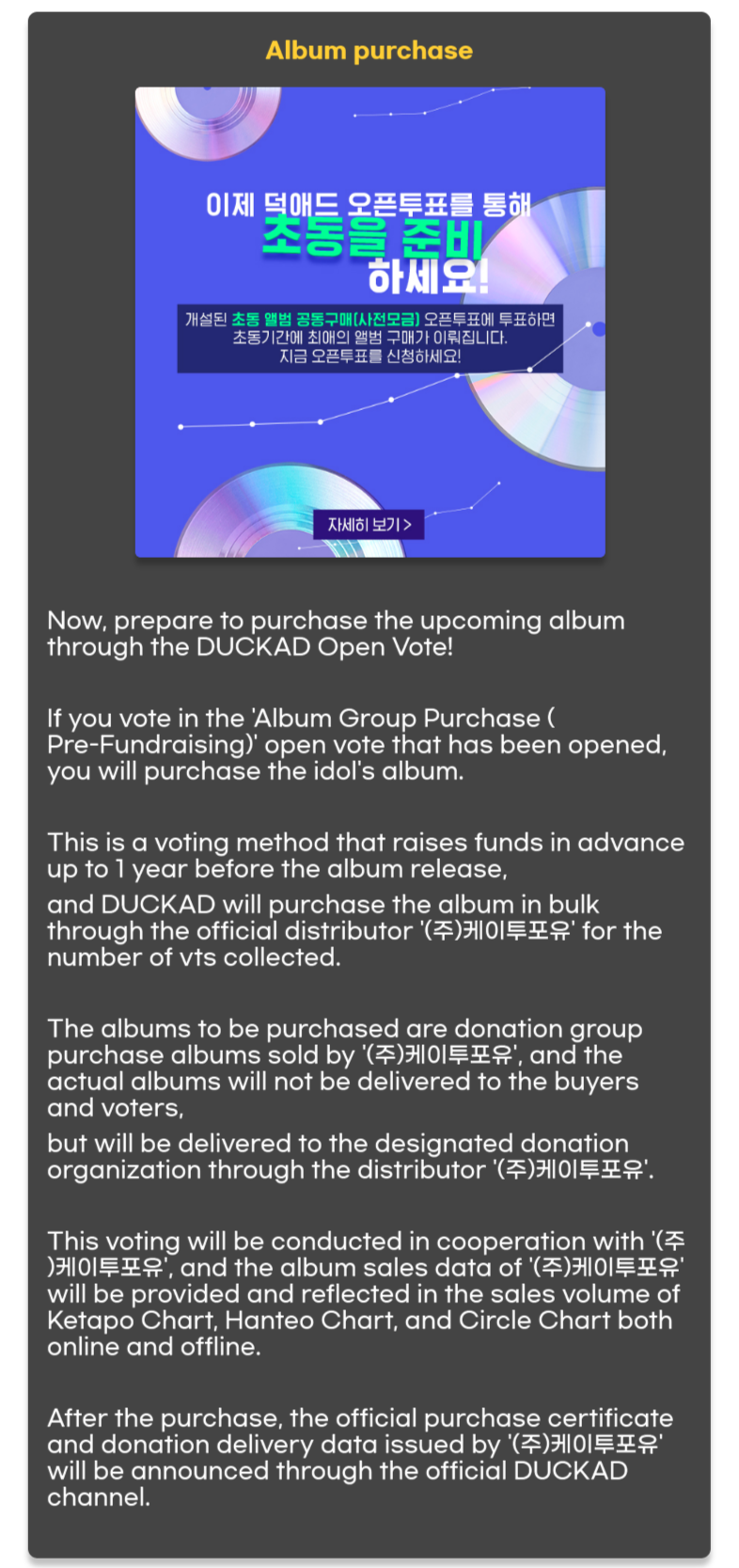 album_20250401_en.png
