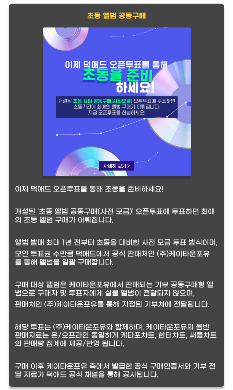 album_20250401.png