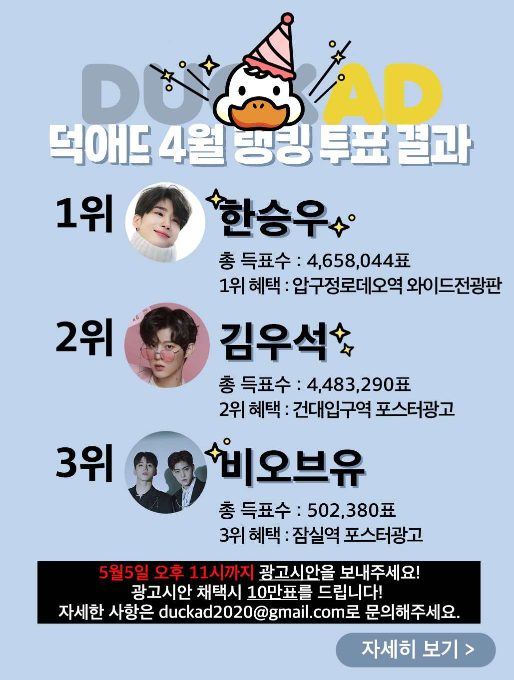 4_result_0430.png