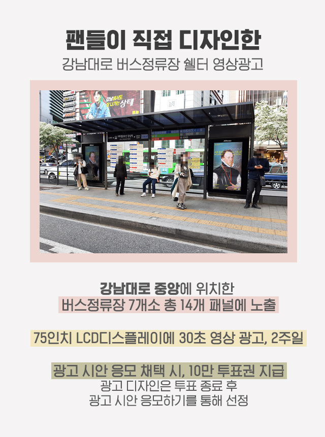 benefit_s_20210518_BUS.jpg