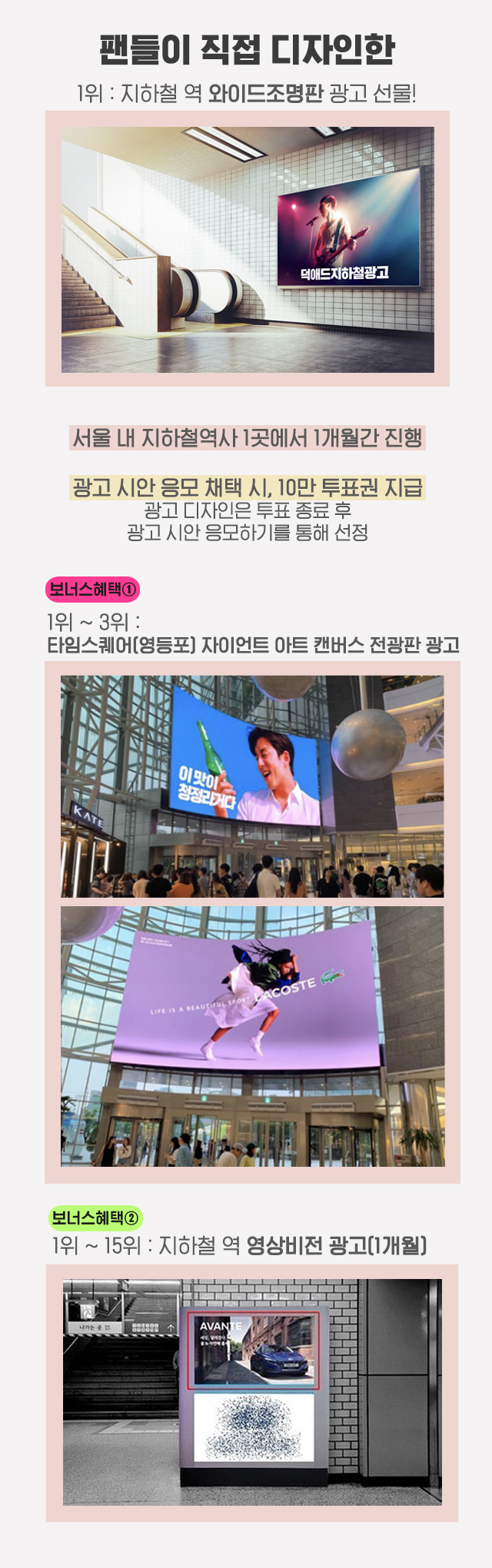 benefit_event_20221119.jpg