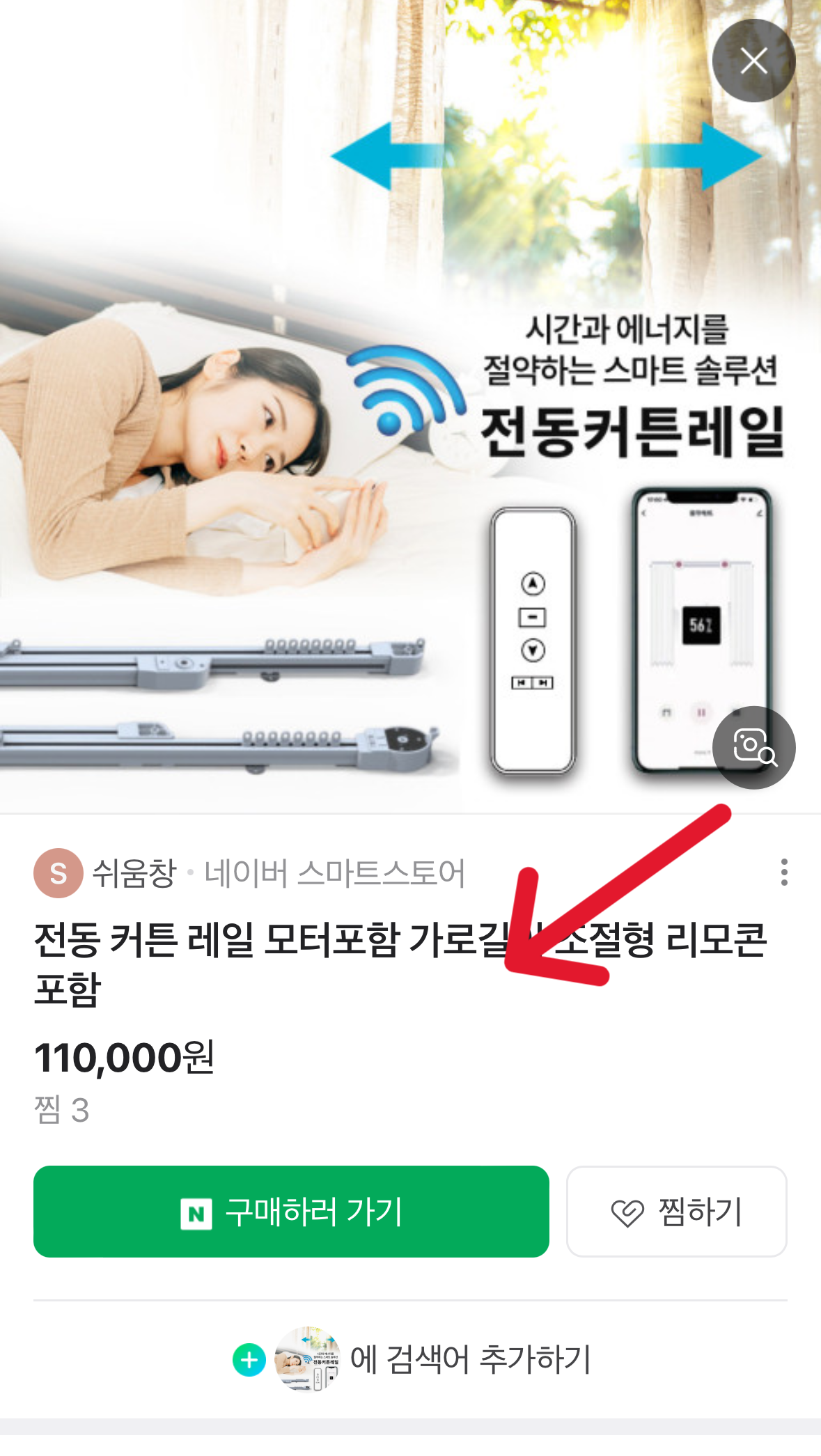 photo_1720004469.png