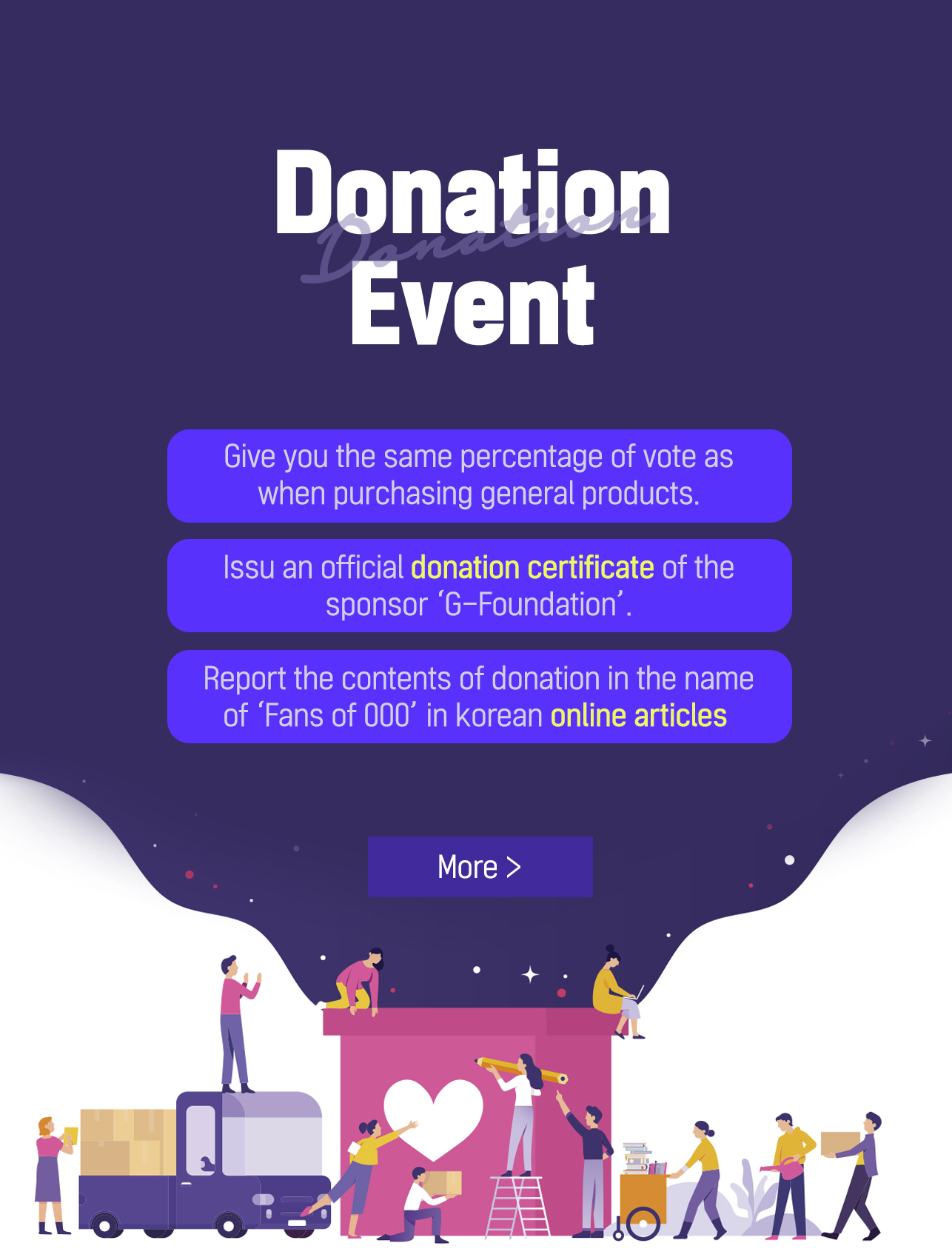 donate_popup_en_20230331.jpg