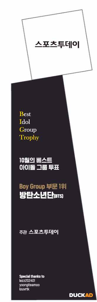 트로피가이드_b.jpg