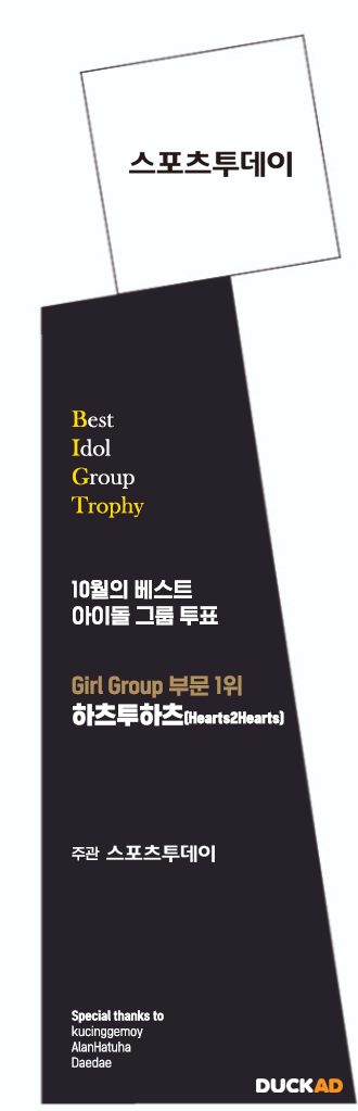 트로피가이드_g.jpg