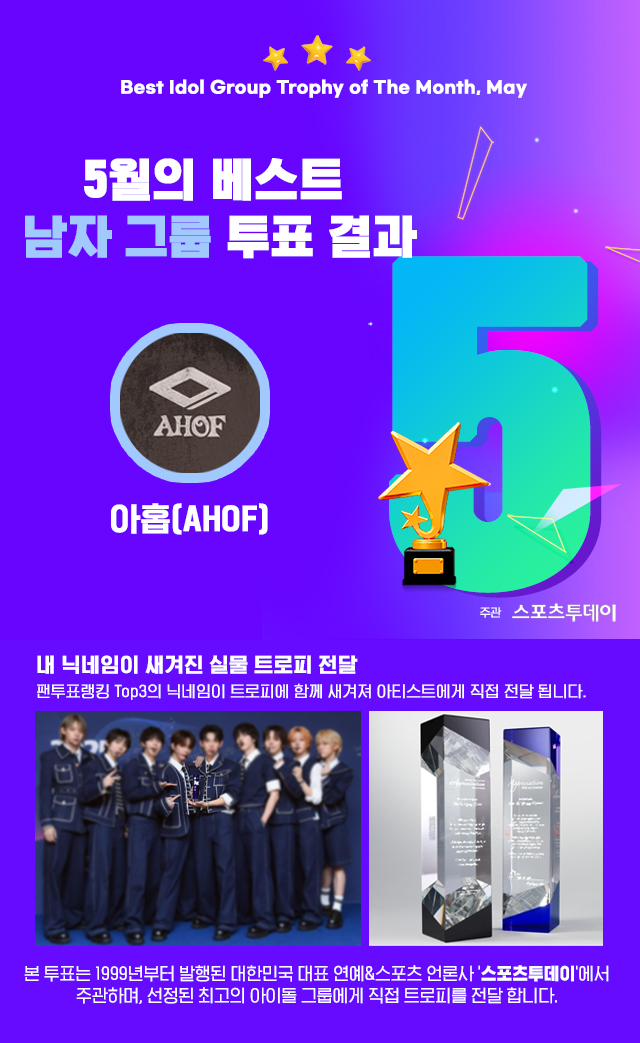 남자결과발표.jpg