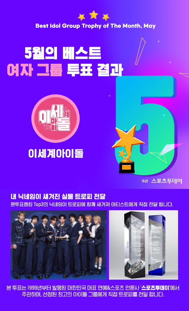 여자결과발표.jpg