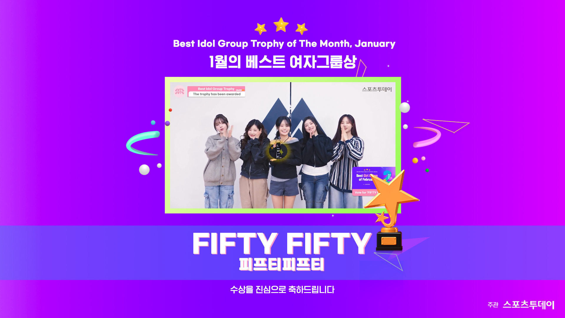 1월결과_g.jpg