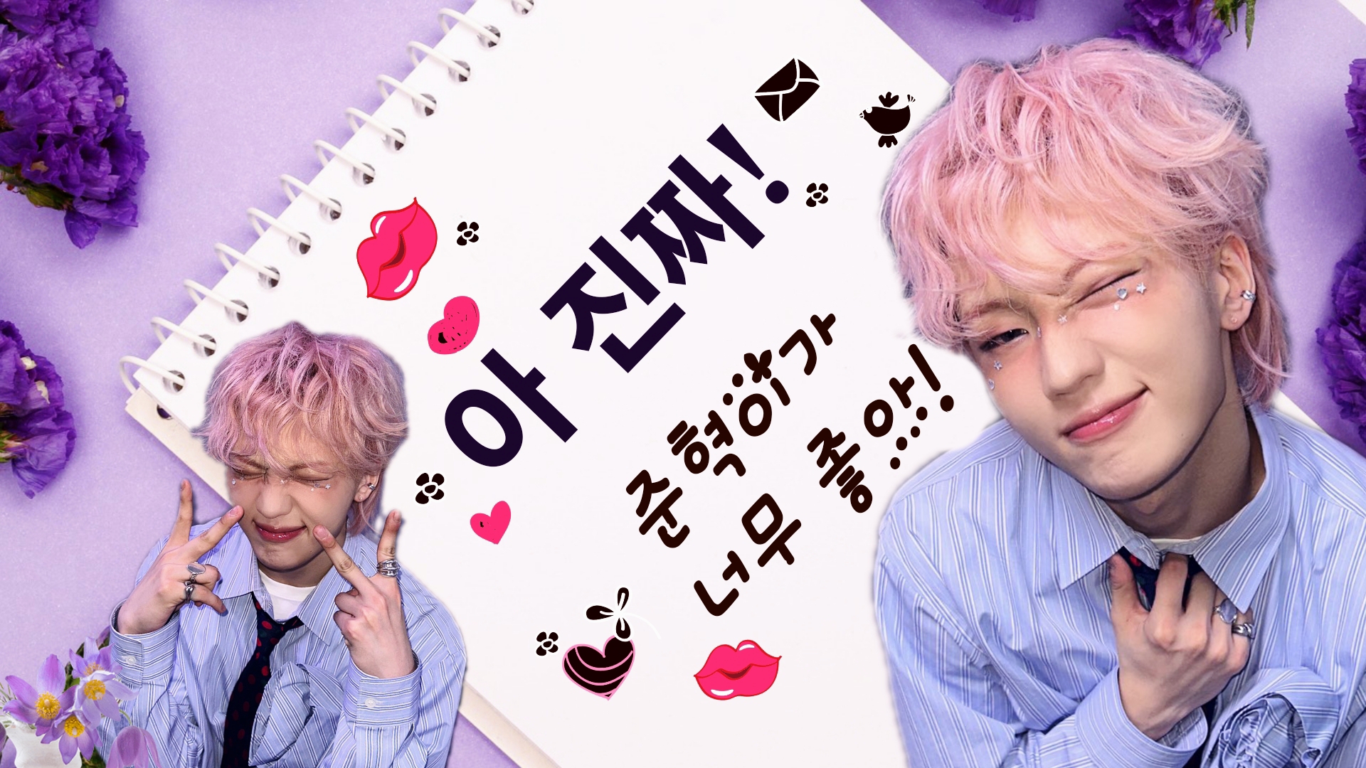 6천준혁_함지홍_영상비전.jpg
