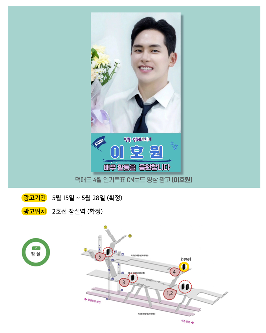 ４광고예시(이호원).jpg
