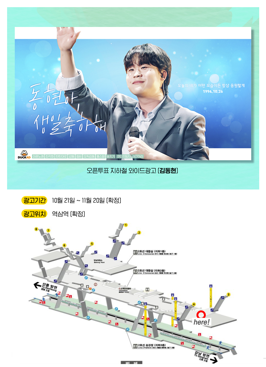 광고예시(김동현).jpg