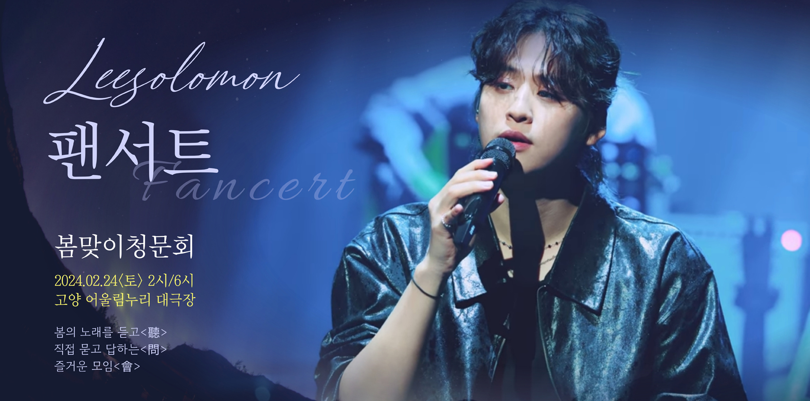 10이솔로몬_김미정_영상비전.jpg