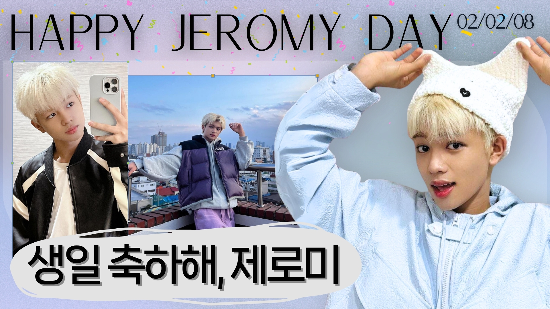 2제로미_영상비전.jpg