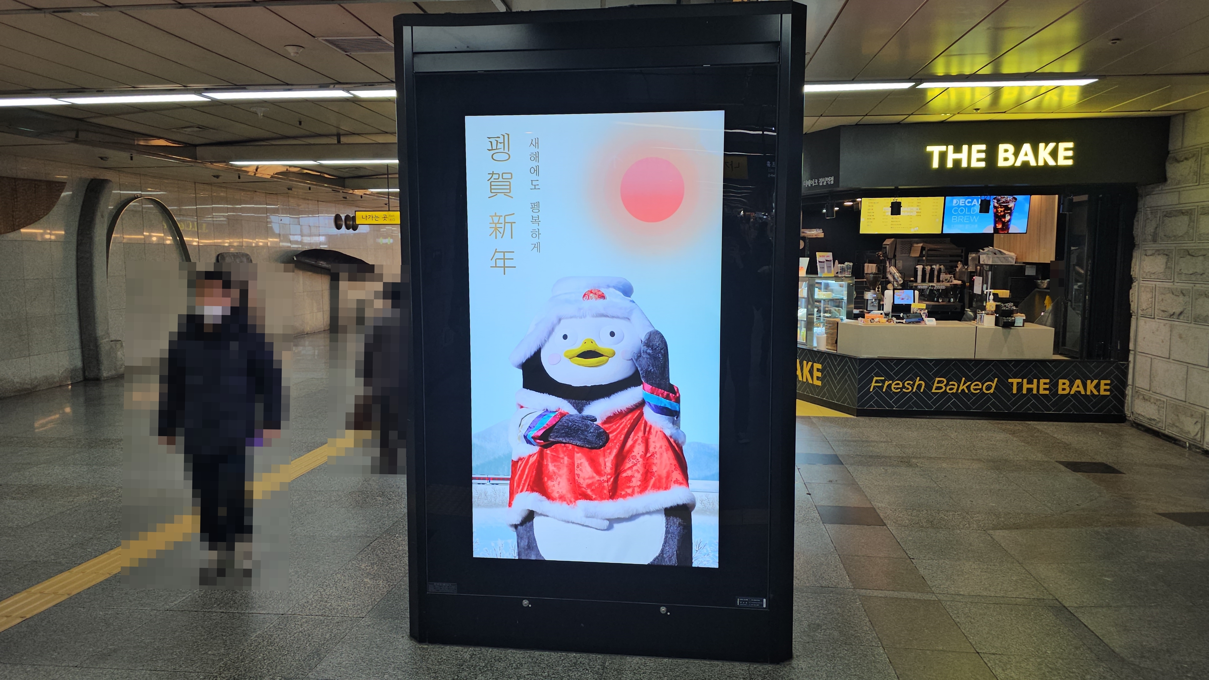 KakaoTalk_20240214_153238579_02.jpg