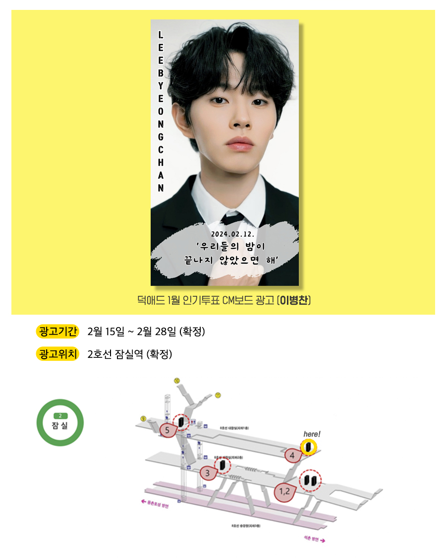 9광고예시(이병찬).jpg