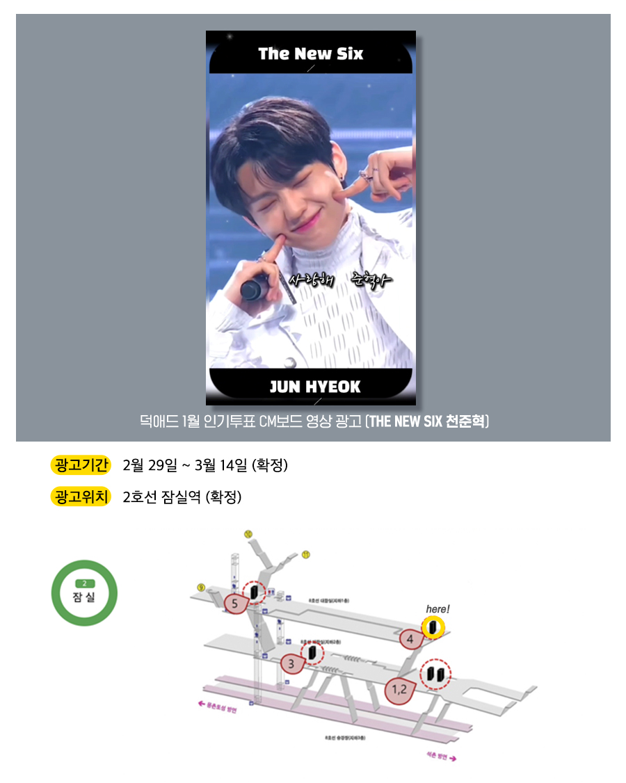 6광고예시(천준혁).jpg