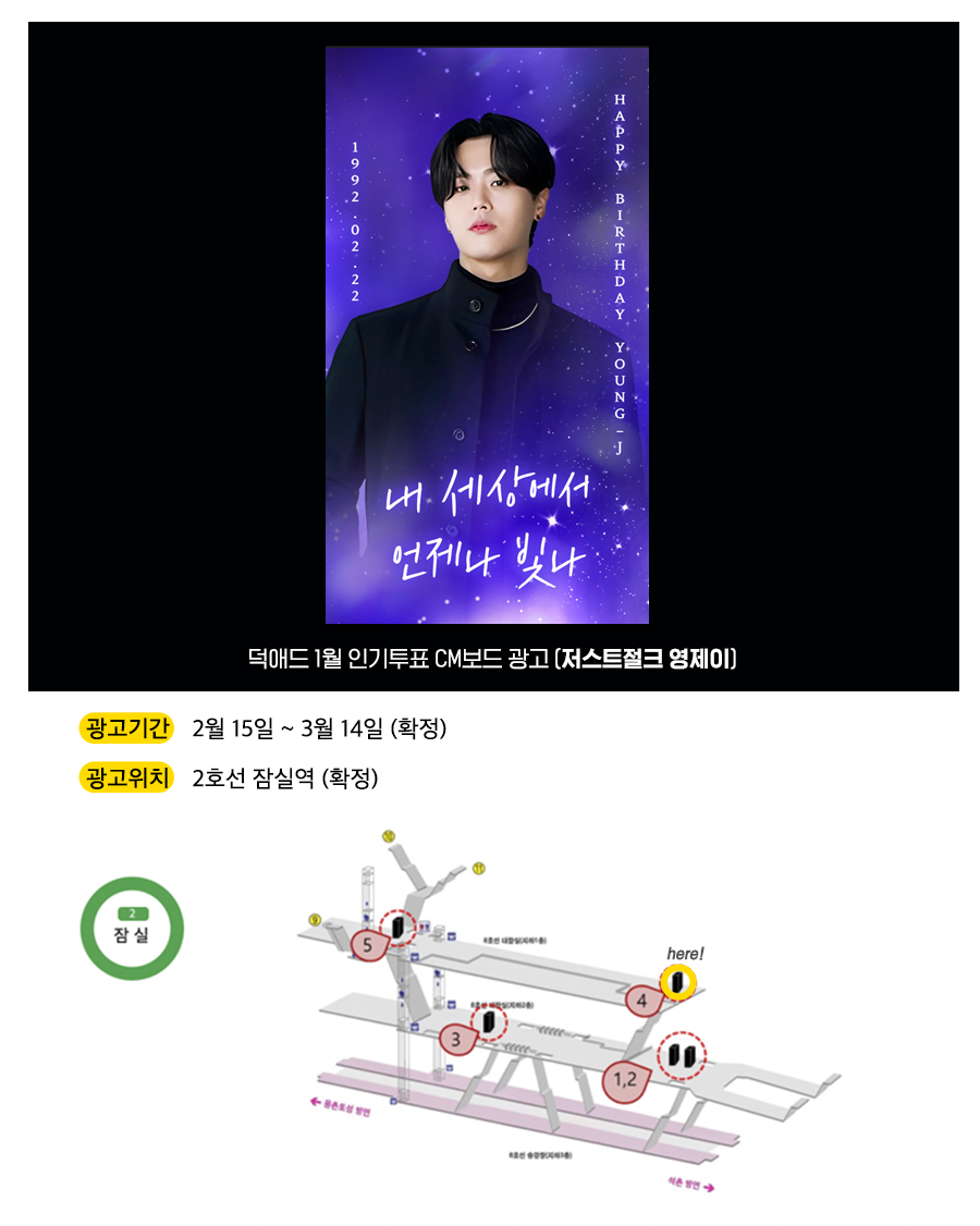 3광고예시(영제이).jpg