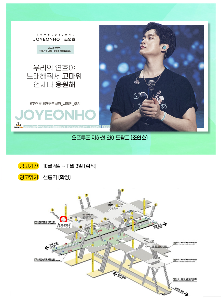 광고예시(조연호).jpg